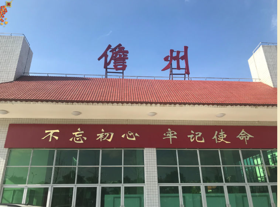 推廣:中山到儋州貨運(yùn)公司2023省市縣+鄉(xiāng)鎮(zhèn)+派+送保證時(shí)效