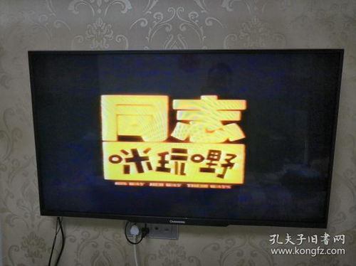 通訊音像制品的收藏與制作 從雜項收藏到音像制品制作的藝術